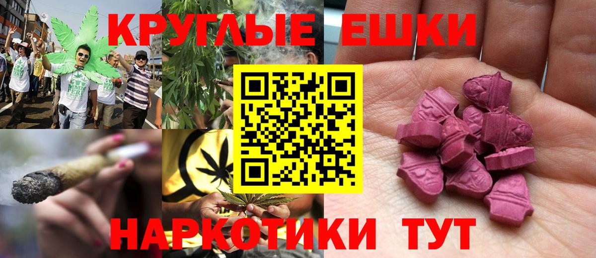 Ecstasy Cube Барабинск