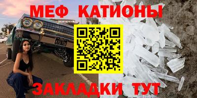 MESCALINE Малгобек