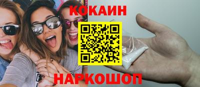 MESCALINE Малгобек