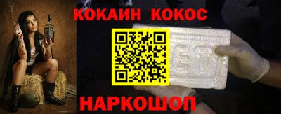 MESCALINE Малгобек