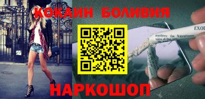 MESCALINE Малгобек