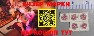 MDMA Мариинск