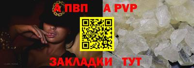 стаф Малоярославец