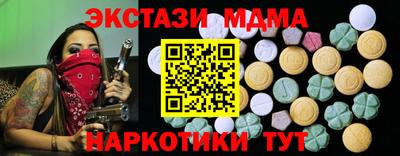 стаф Малоярославец