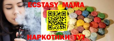 MESCALINE Малгобек