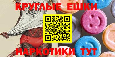 MESCALINE Малгобек