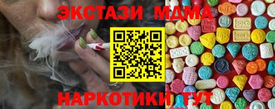 MESCALINE Малгобек