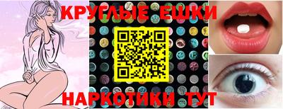 MESCALINE Малгобек