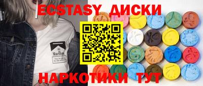 MDMA Мариинск