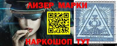 MESCALINE Малгобек