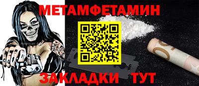 MDMA Мариинск