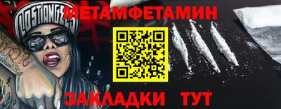 MDMA Мариинск