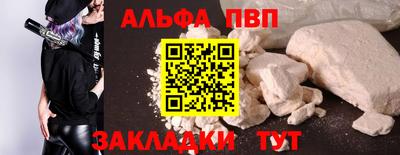 стаф Малоярославец
