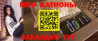 MDMA Мариинск