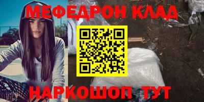 MESCALINE Малгобек