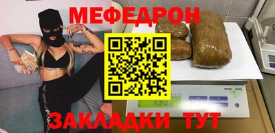 MESCALINE Малгобек