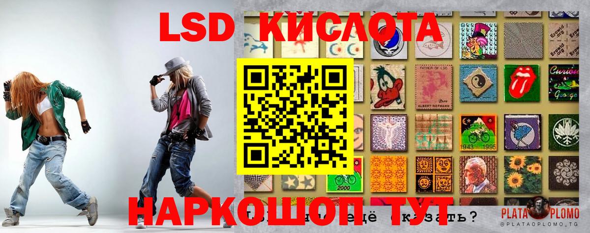 Марки N-bome 1,8мг  Вход с VPN  Марки N-bome 1,8мг  Барабинск 