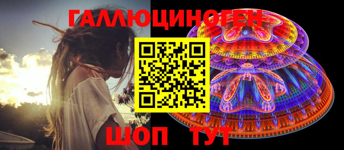 Галлюциногенные грибы ЛСД  Вход с VPN  Галлюциногенные грибы Psilocybe  Барабинск 